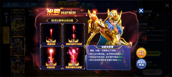 捕鱼大作战华为版