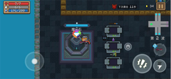 元气骑士九游版本