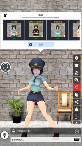 我的AI老婆v1.5版