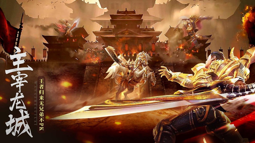 摸金校尉之伏魔殿(打金传奇)