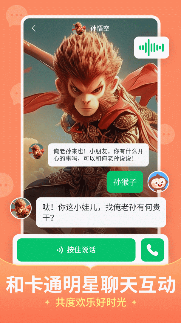 儿歌多多HD版