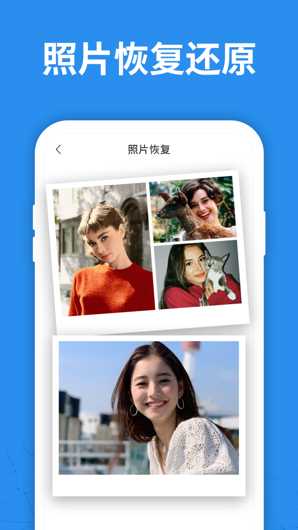 照片恢复大师(相册照片恢复)