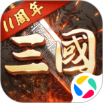 超级群英传手游官方版