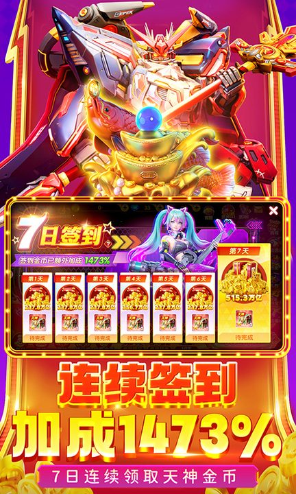 鱼乐达人九游版