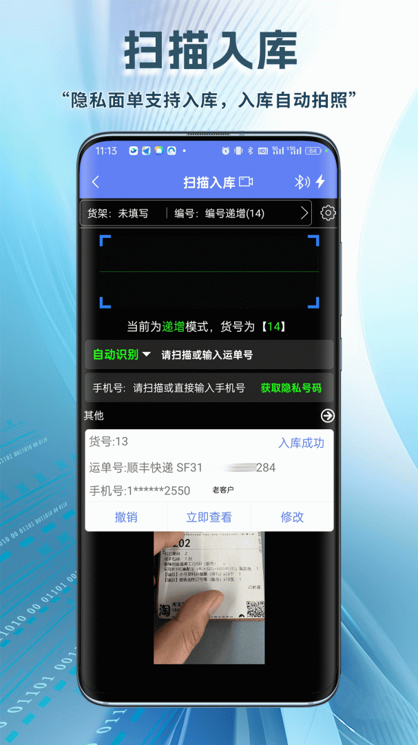 驿站小扁担
