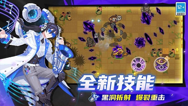 元气骑士国际版(Soul Knight)