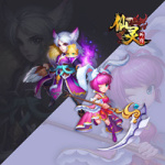 仙灵外传（0.1折）