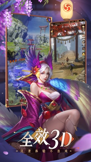 忍者荣耀国际服