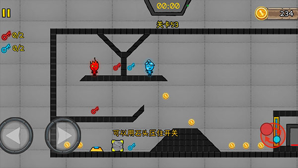 冰火人公主与王子