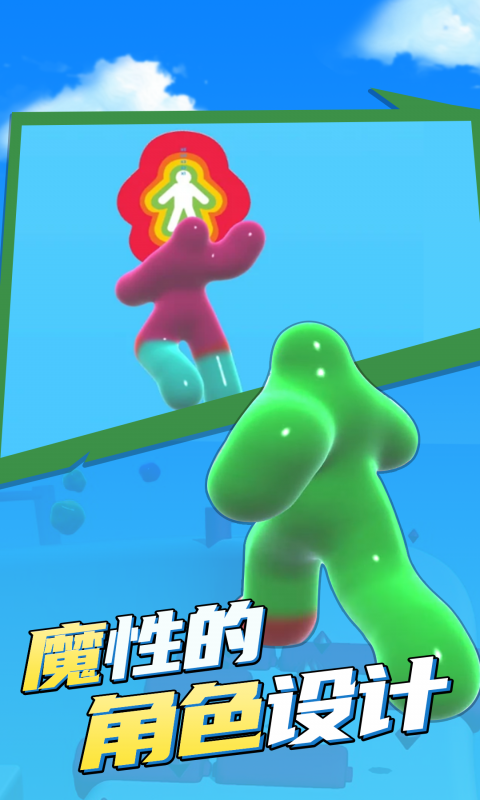 超级粘液人中文版