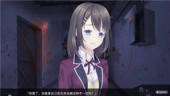 我和她的世界末日汉化直装版