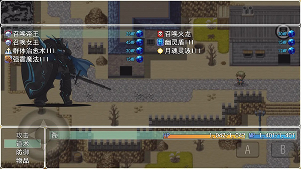 玛法世界无限刀