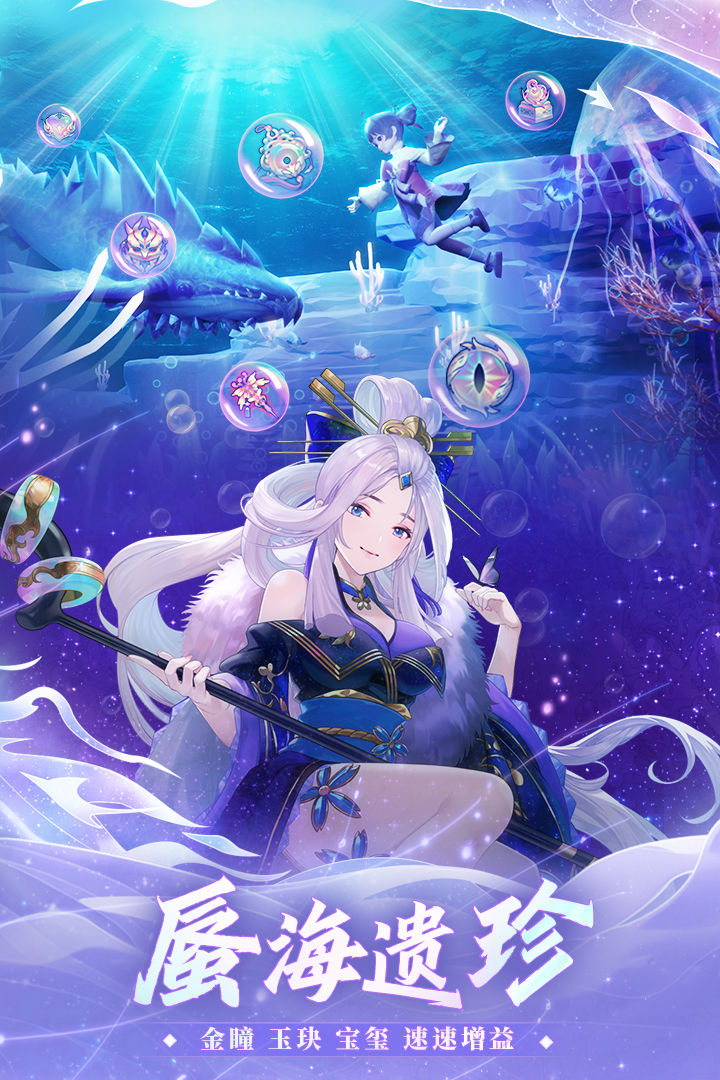 万灵山海之境(0.1)