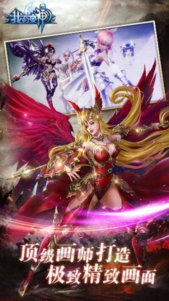 我的女神OL送充值卡