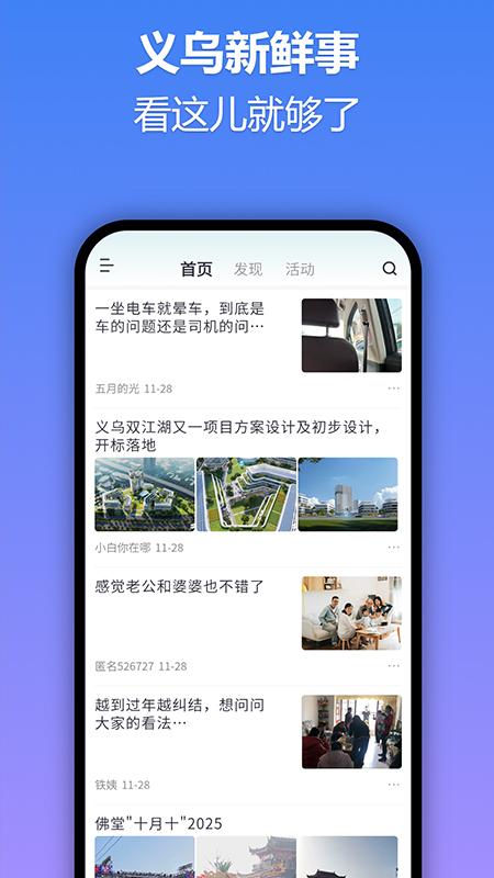 十八腔