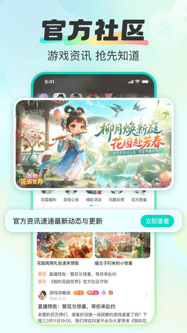超甜