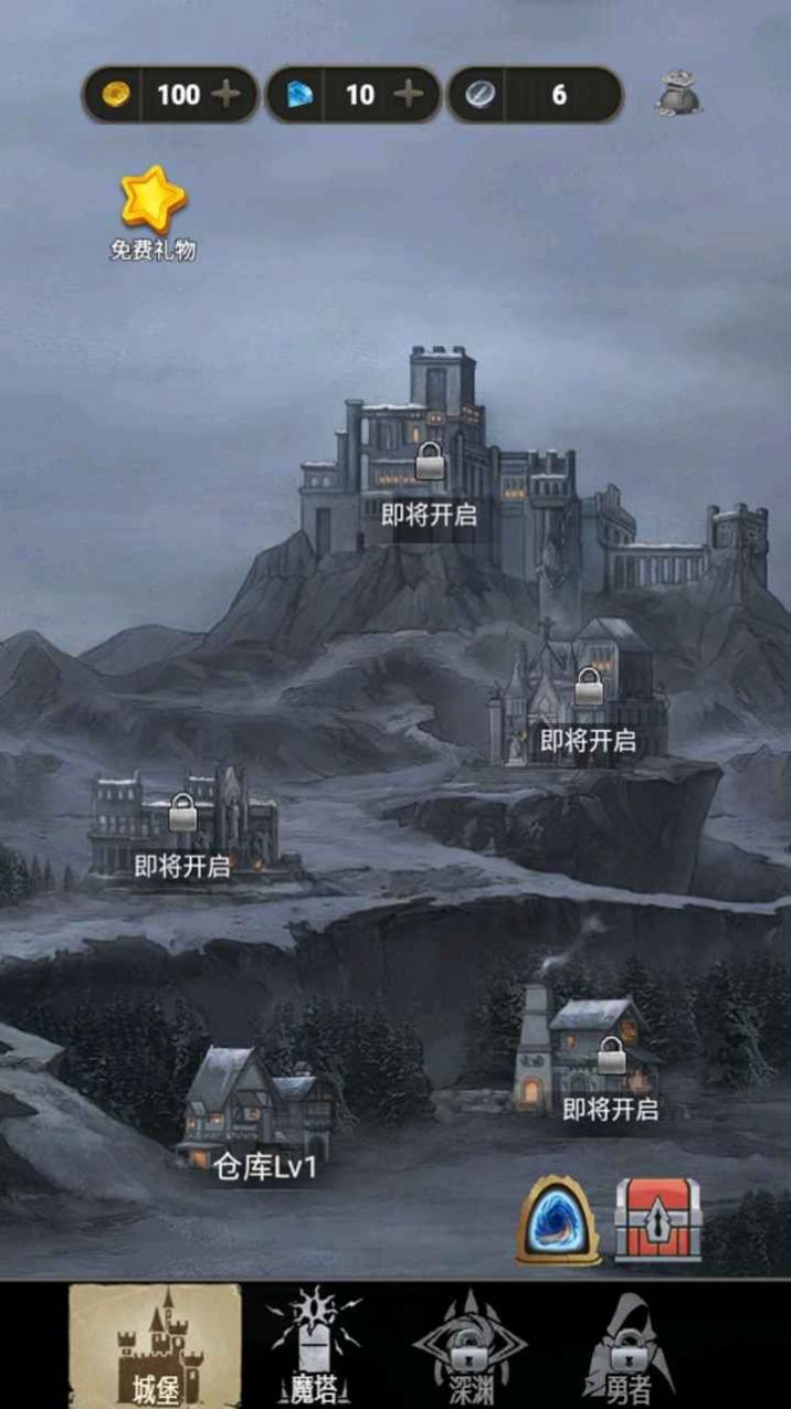 合并魔塔v0.7.2版