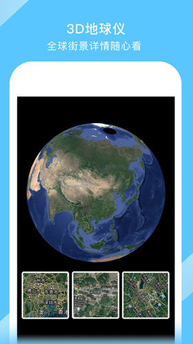 中国地图(交通旅游等)