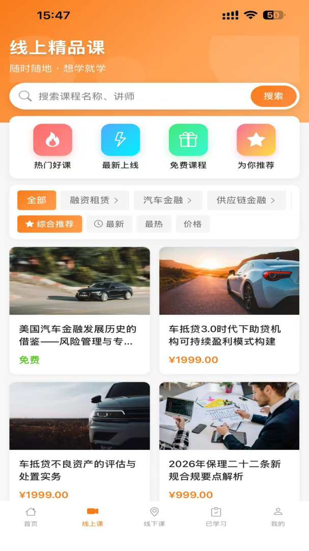 融易学