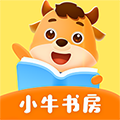 小牛书房