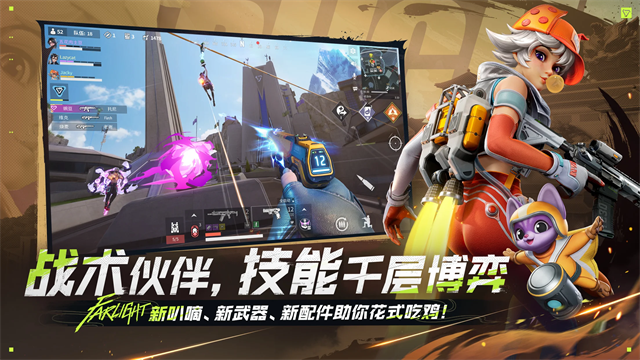 末日余晖先行服