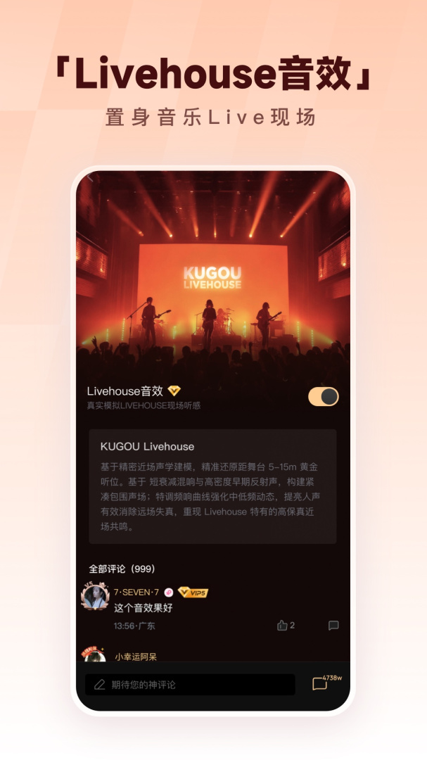 酷狗音乐海外版