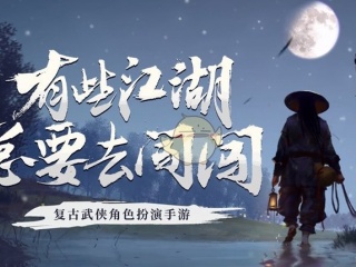 武侠沙盒单机类的