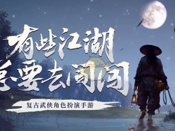 武侠沙盒单机类的