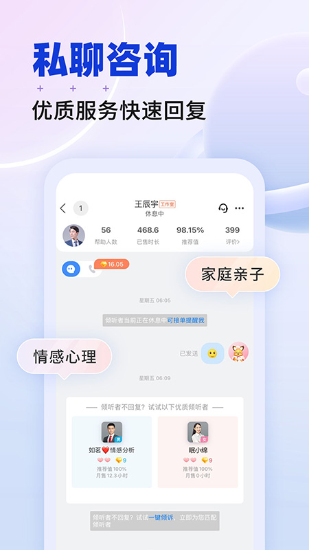 星球