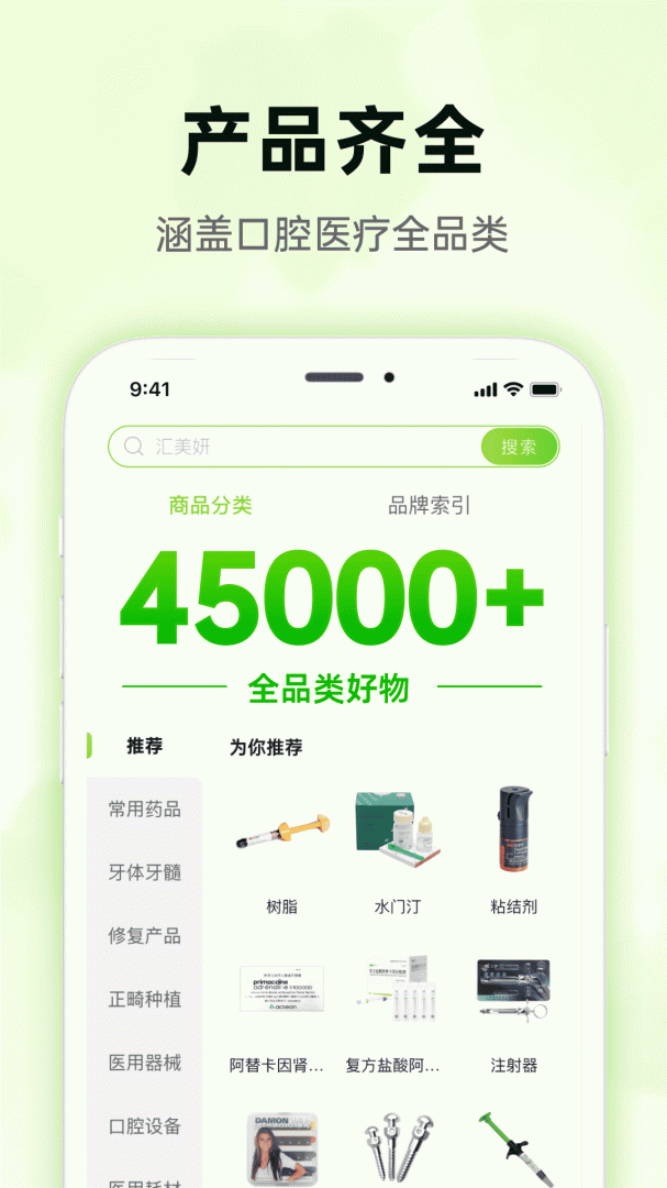 梅苗苗