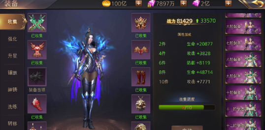 时空神域（0.1折）