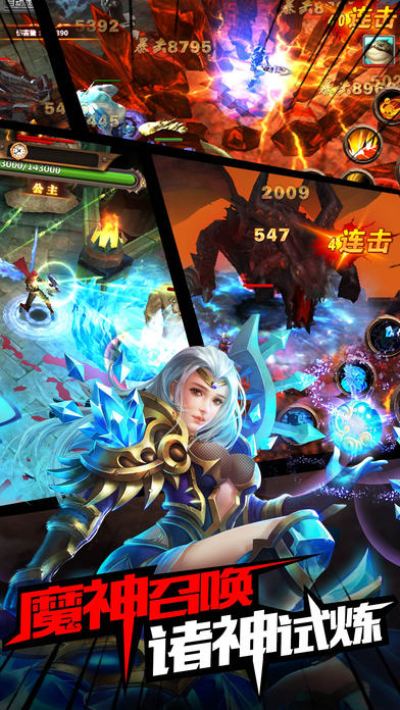 黎明召唤折扣版