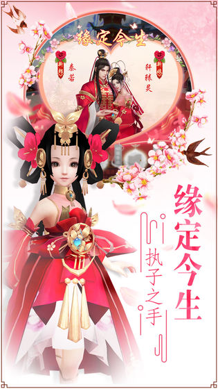 青丘奇缘（0.1折）