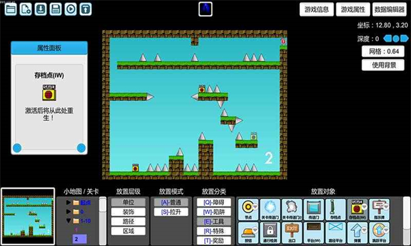 我想成为创造者2.3