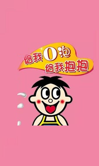 o泡果奶一份礼物