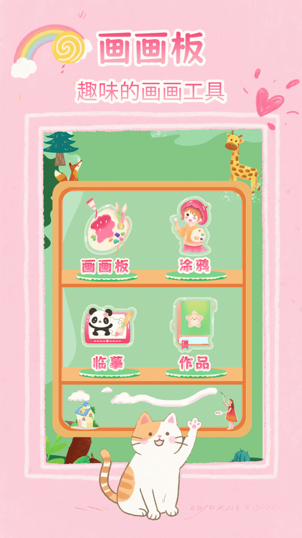 白板