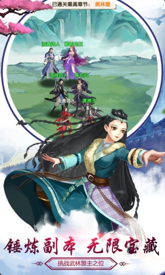 醉武侠(0.1折真充福利)