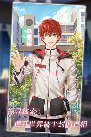 星辰降临时（AI免刷充GPT）