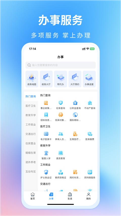 南昌赣通码