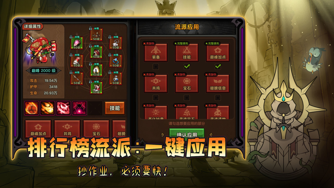 迷雾大陆