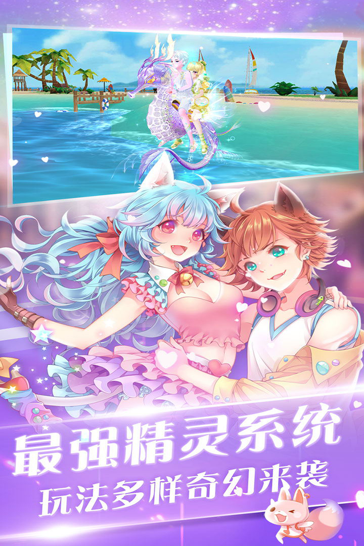 心舞(游艇派对)