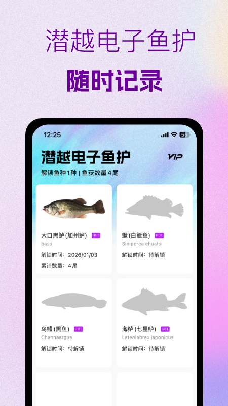 潜越