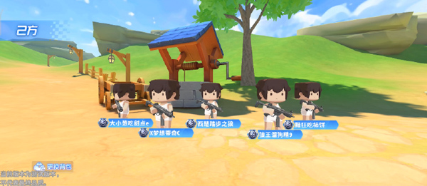 迷你枪战精英手游