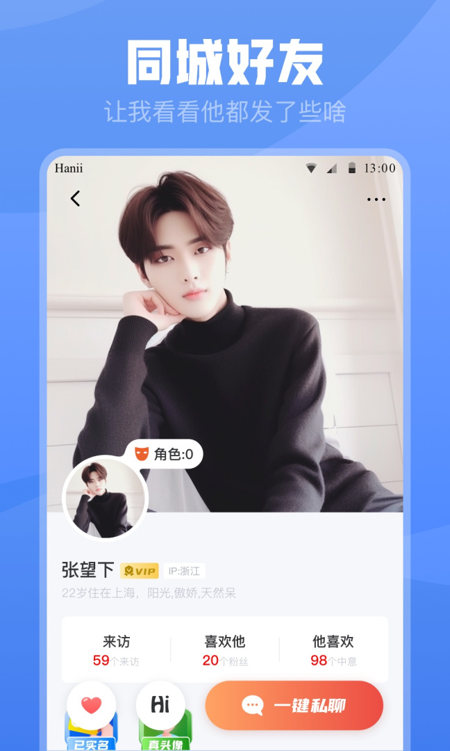 白袜