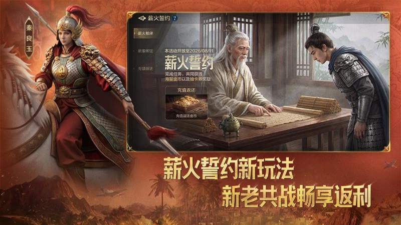 世界启元九游版