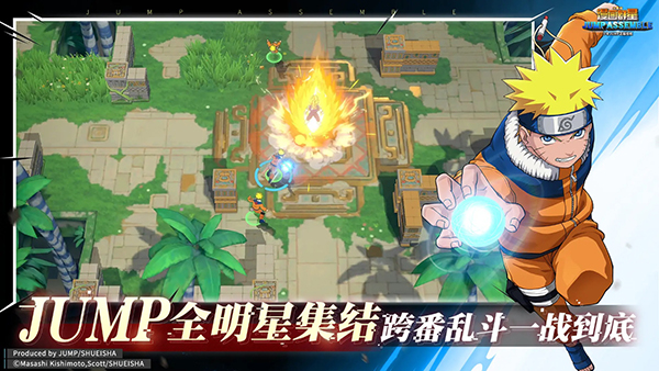 漫画群星大集结体验版