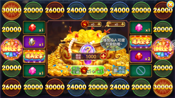 捕鱼达人之深海狩猎最新版