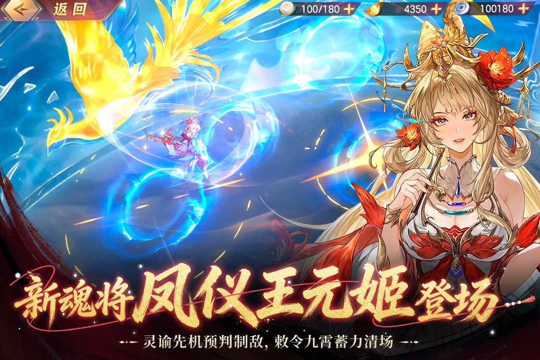 三国志幻想大陆小米渠道服