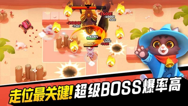 弓箭传说手游官方版