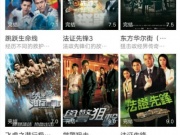 全免费无会员的追剧神器手机软件